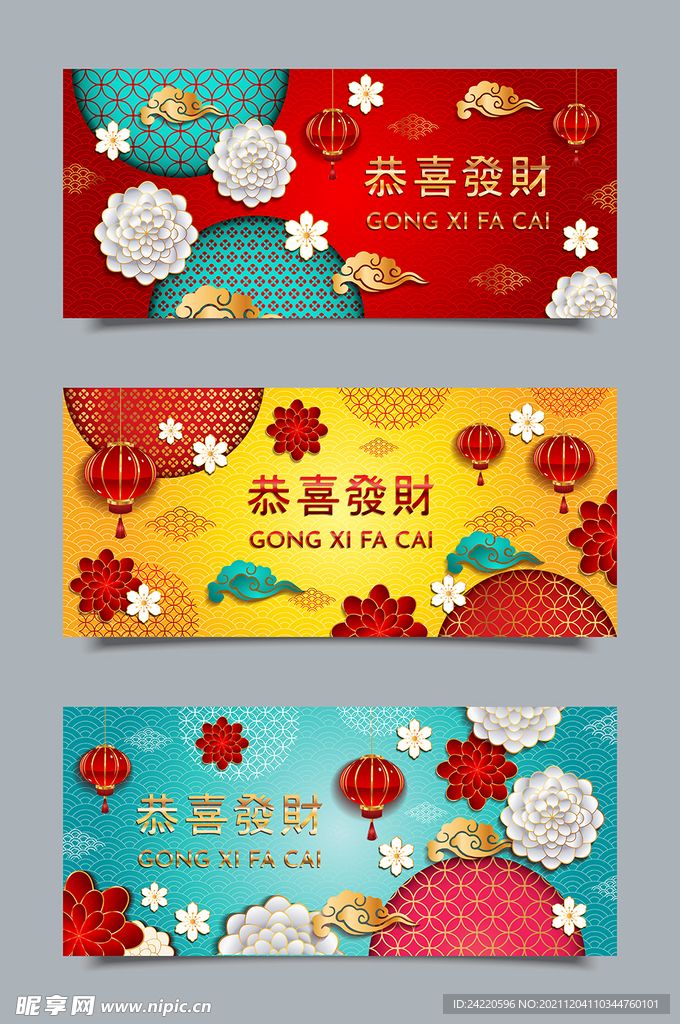 新年海报