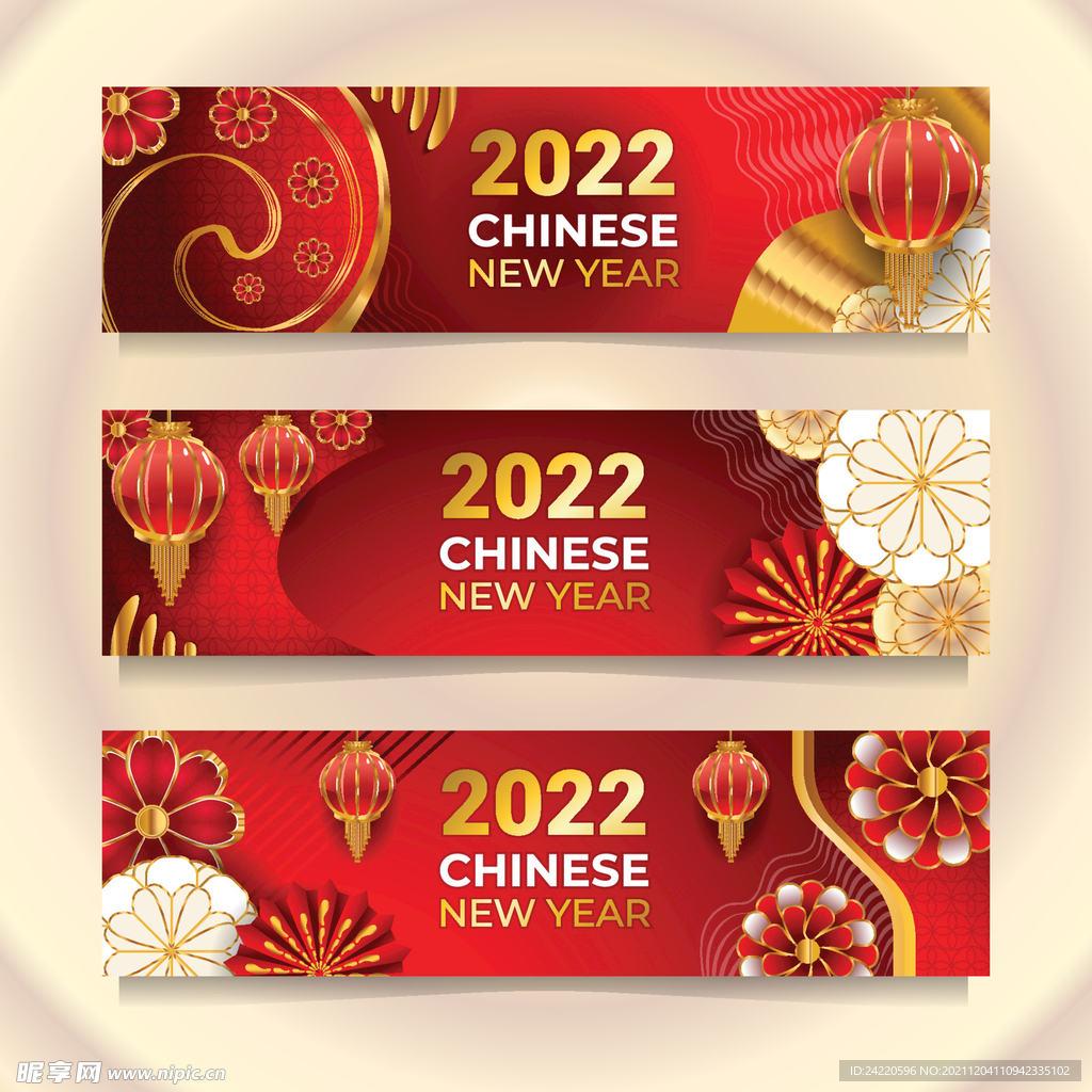 新年海报