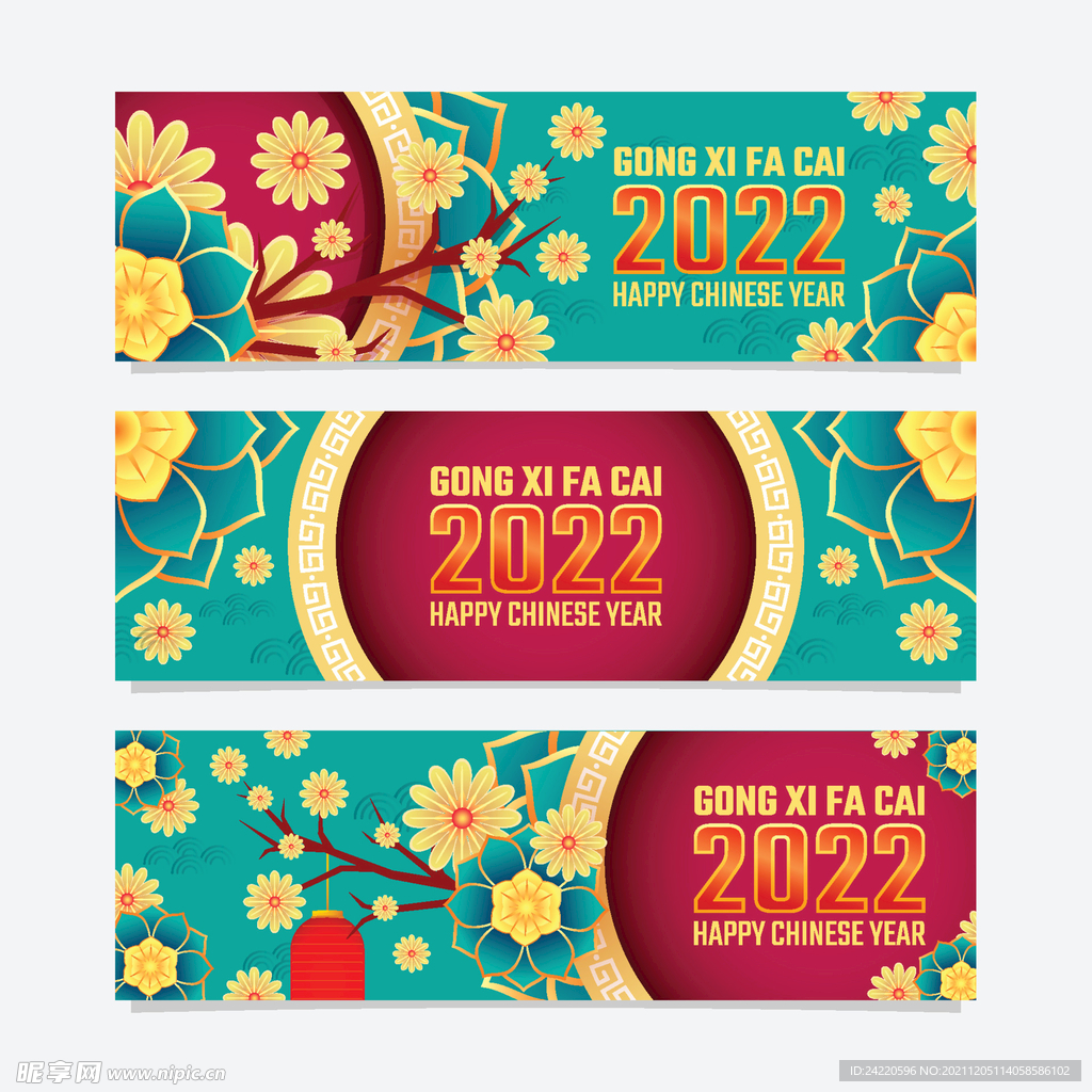 新年素材