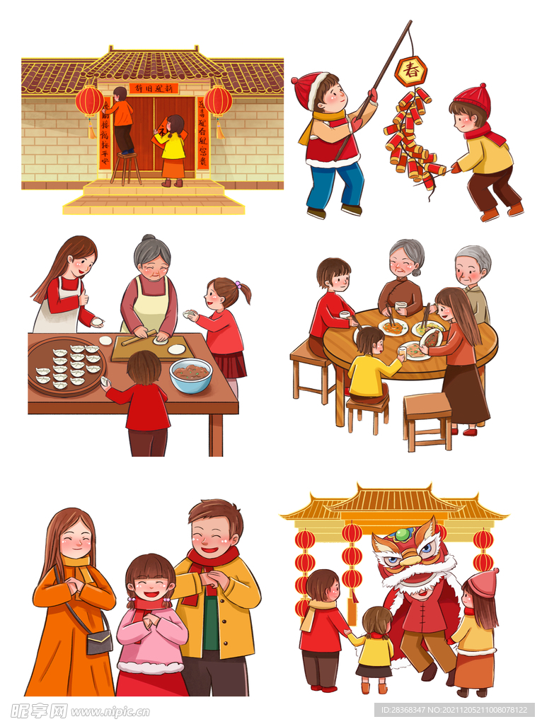 一家人团圆素材