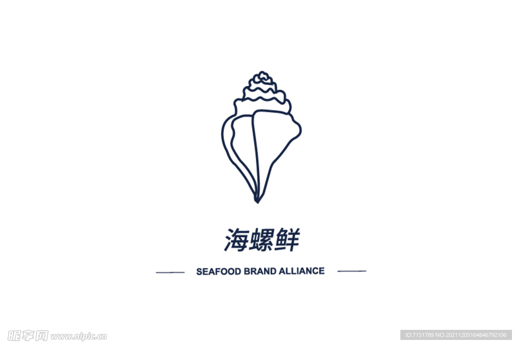 海螺