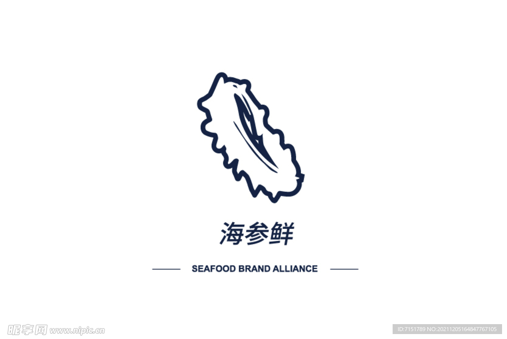 海参