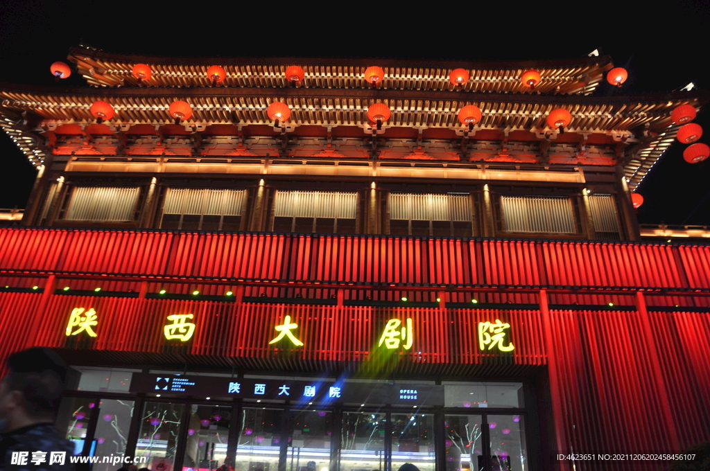 西安大剧院建筑夜景