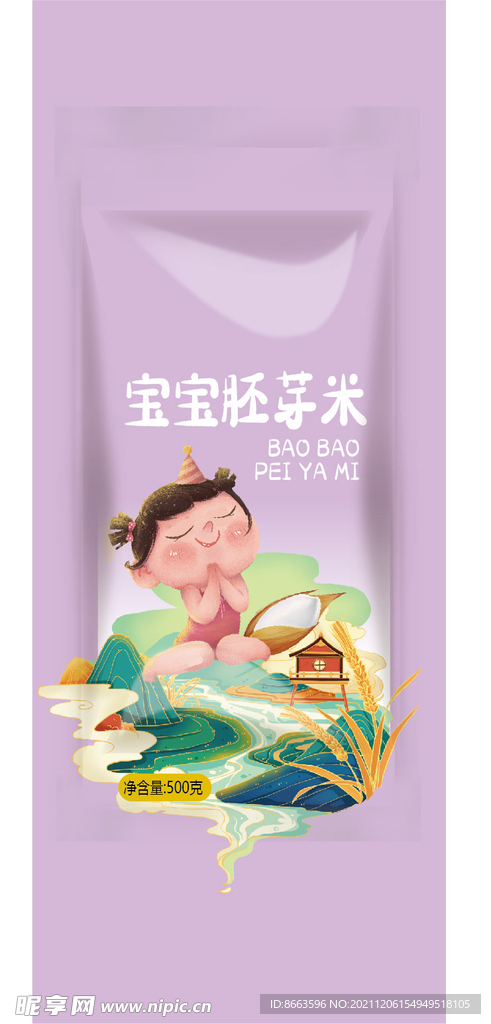 宝宝胚芽米 大米包装设计 