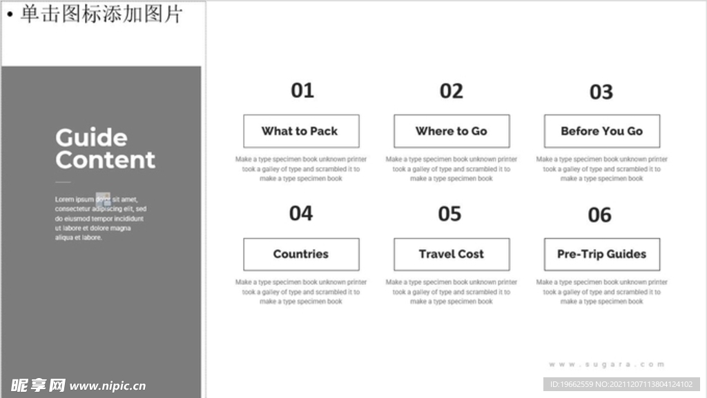国外100页简约范PPT