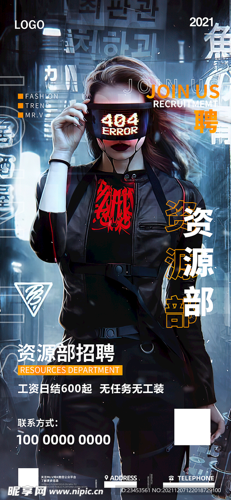 招聘 酒吧 
