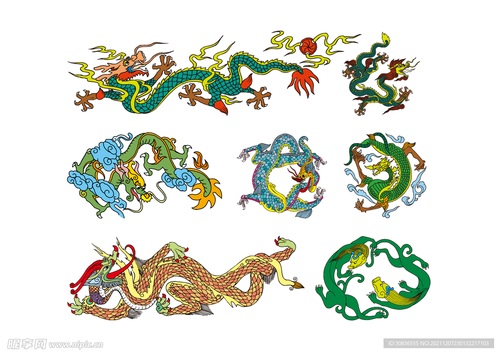 龙 