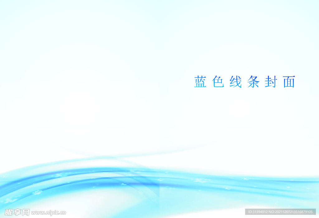 画册封面