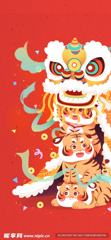 2022虎年 元旦开门红 小年