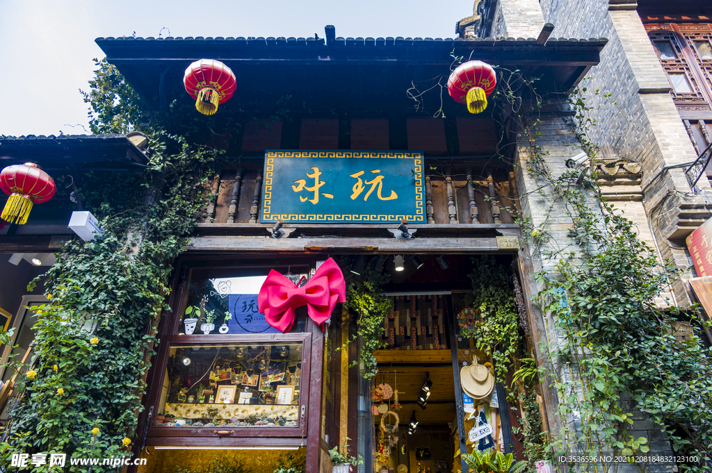 小店