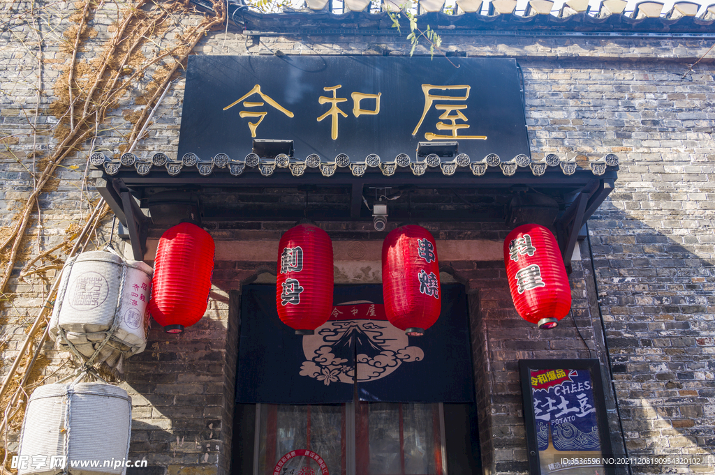 中式店招实景拍摄