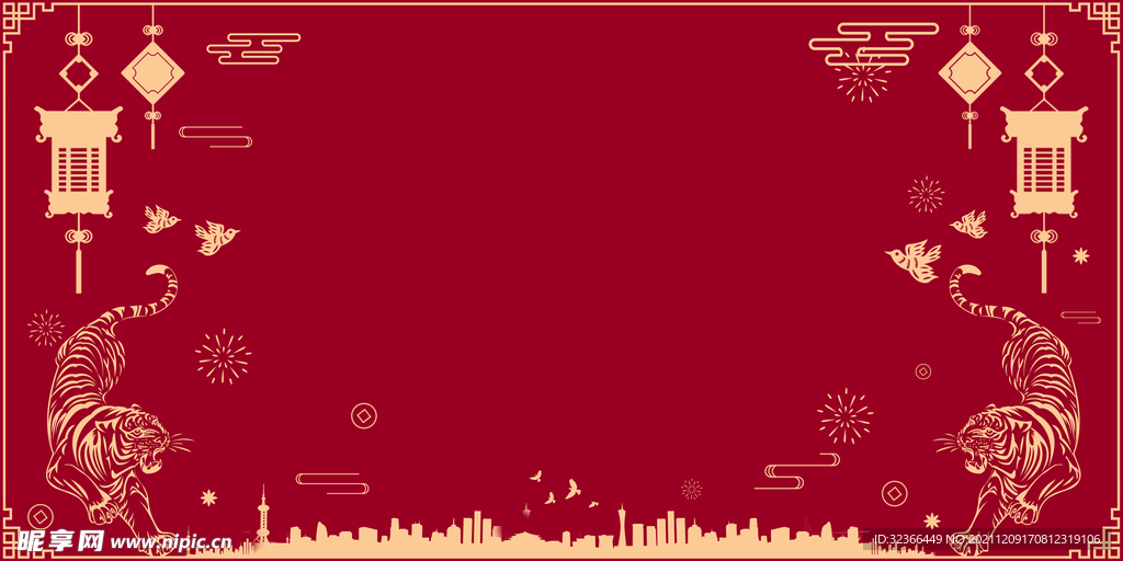 红色虎年背景