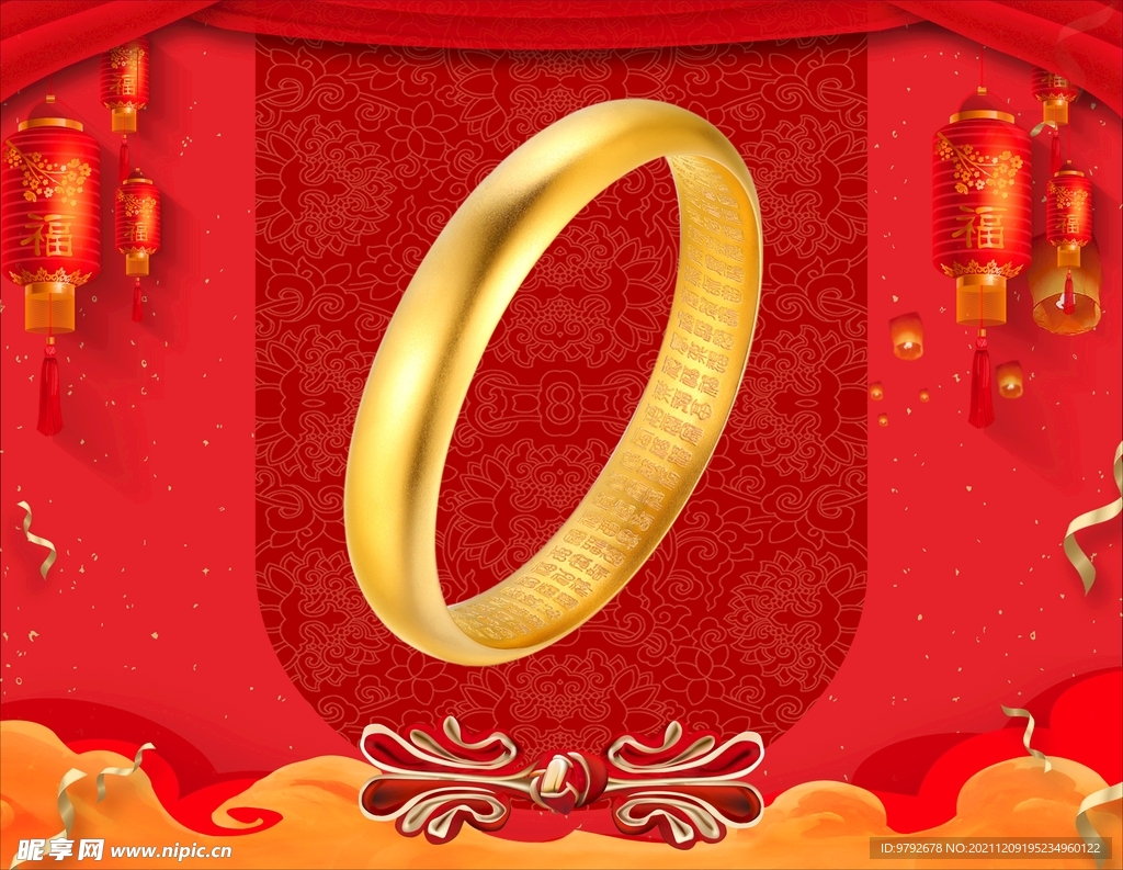 黄金手镯 黄金首饰 背景素材 