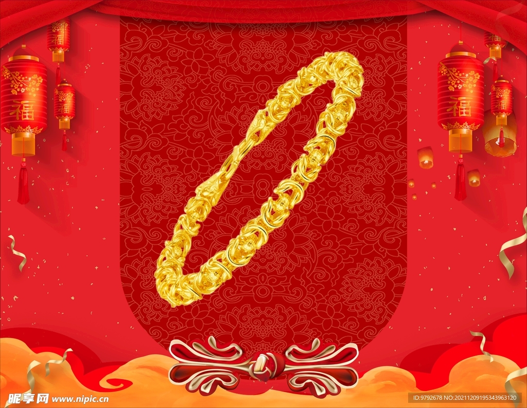 黄金手镯 黄金首饰 背景素材 