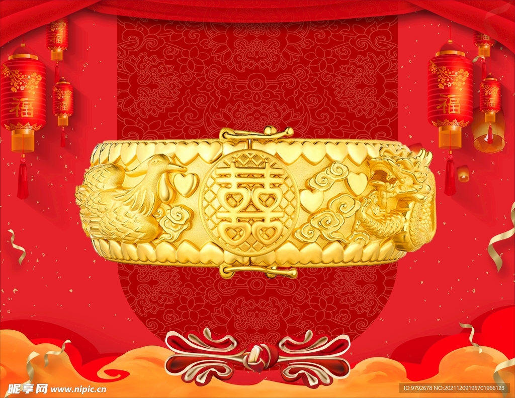 黄金手镯 黄金首饰 背景素材 