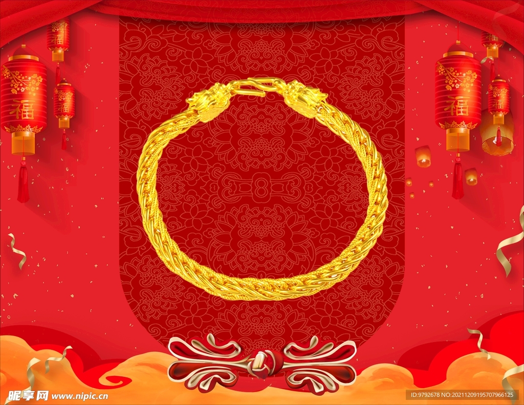 黄金手镯 黄金首饰 背景素材 