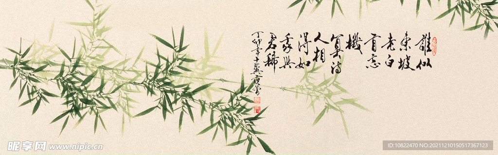 水墨山水背景