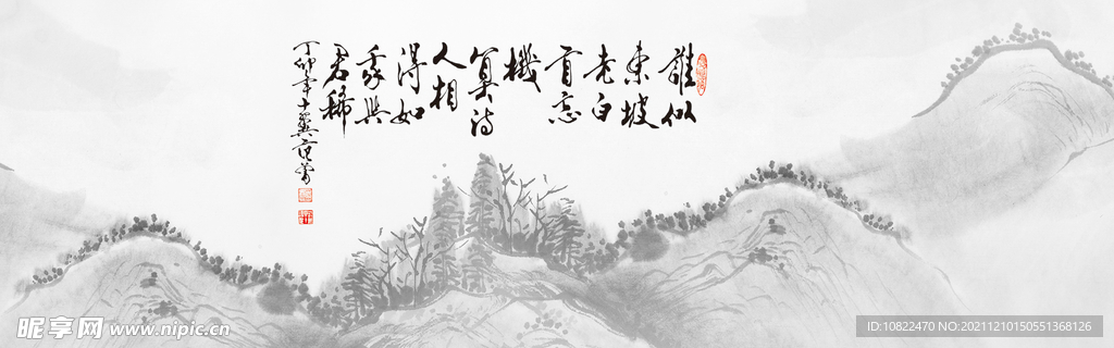 水墨山水背景