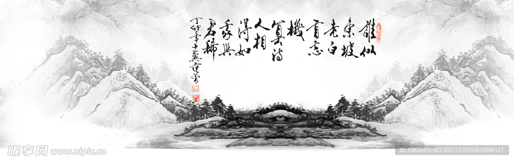 水墨山水背景