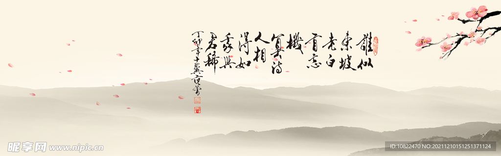 水墨山水