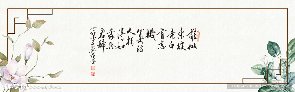 水墨山水