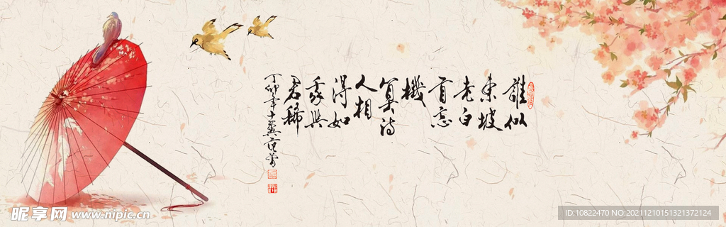 水墨山水