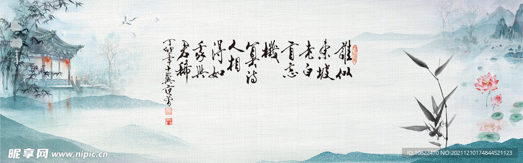 水墨山水背景