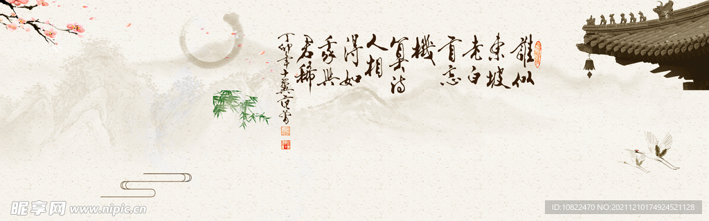 水墨山水背景