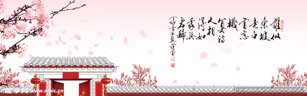 水墨山水背景