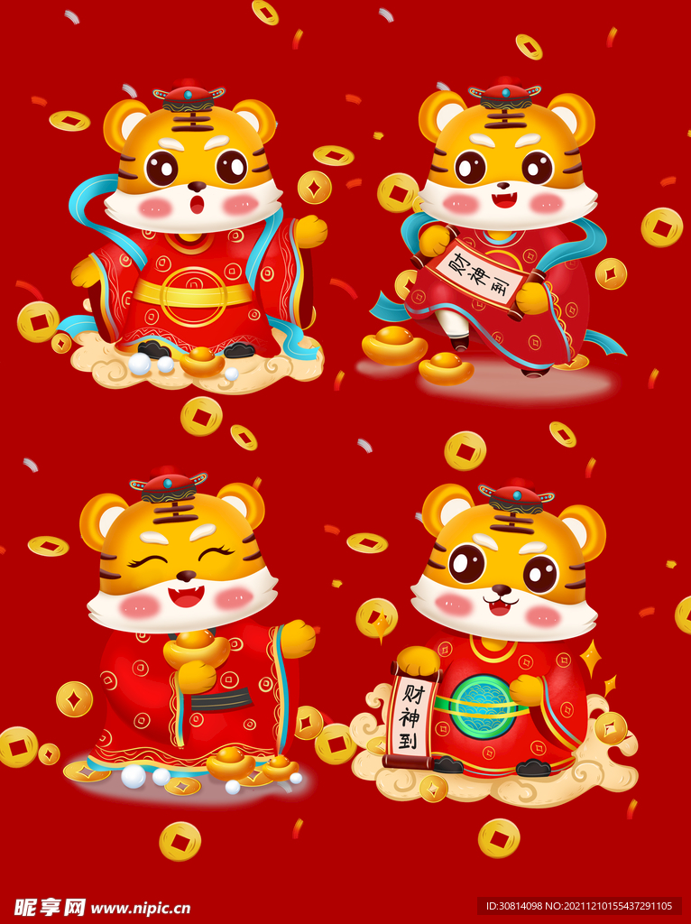 合集虎2022