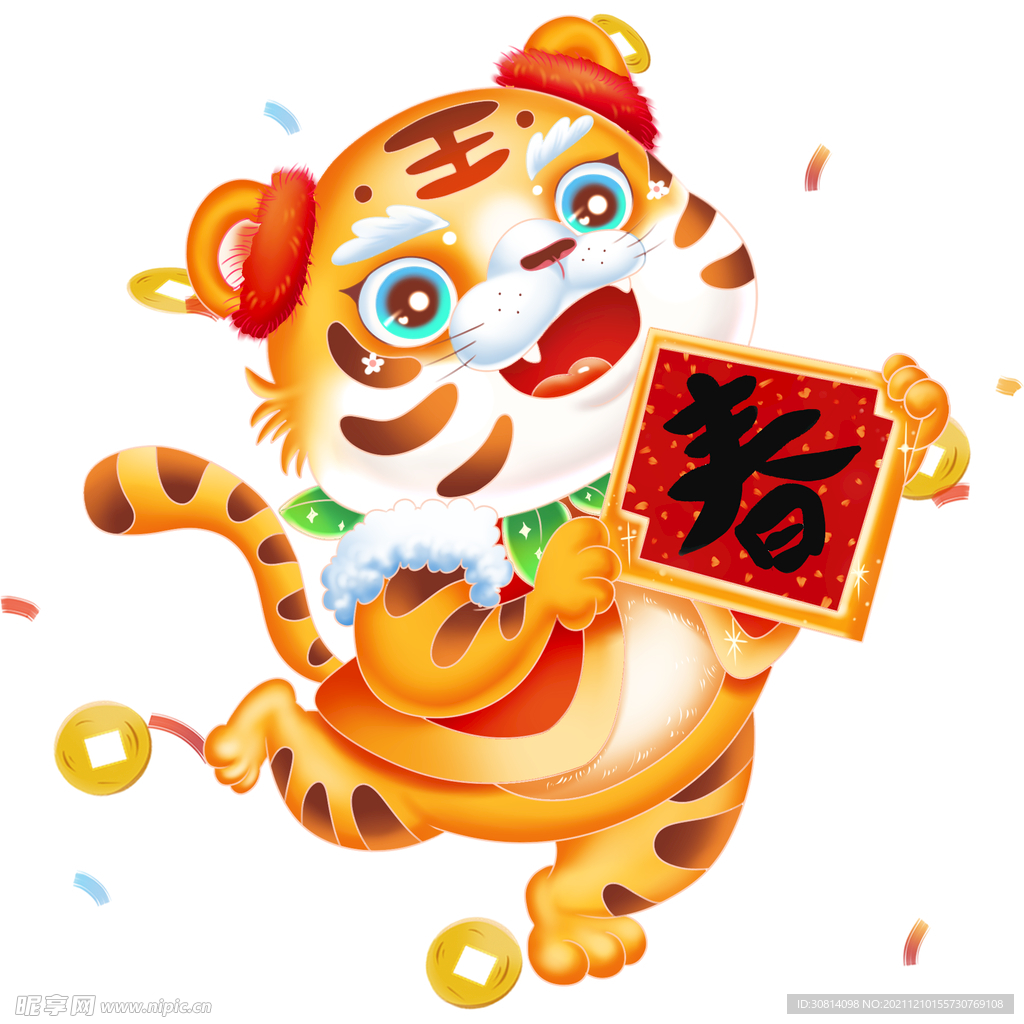 新年老虎