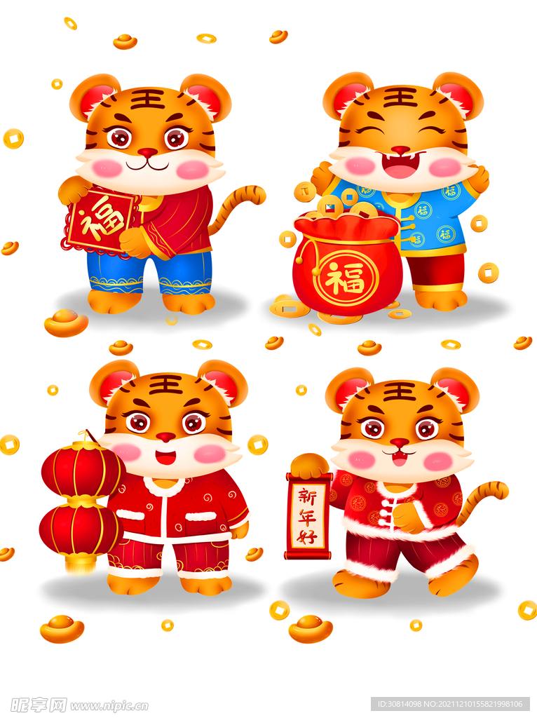 2022虎合集