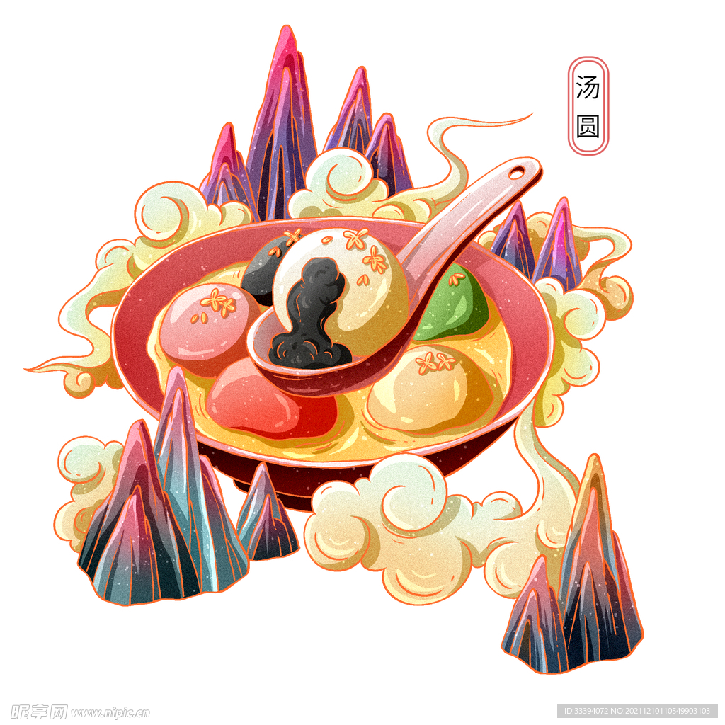 国潮风汤圆插画元素