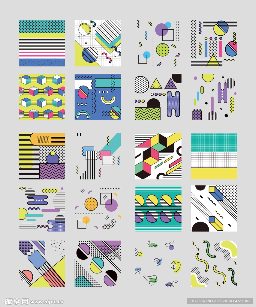  矢量孟菲斯风格素材