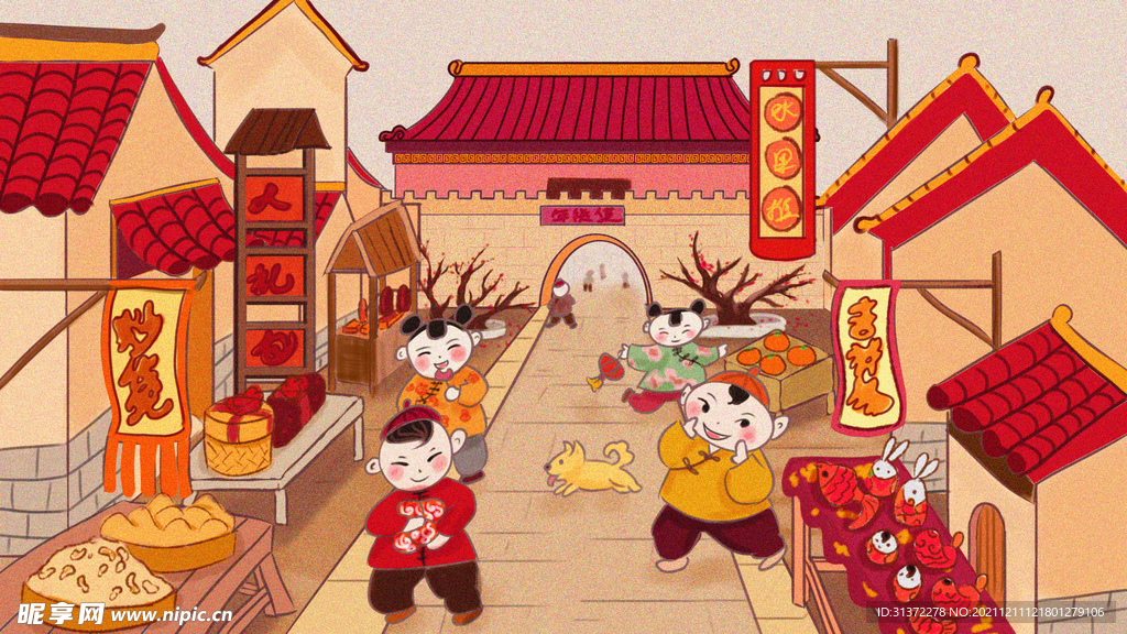 新春年货节插画图片