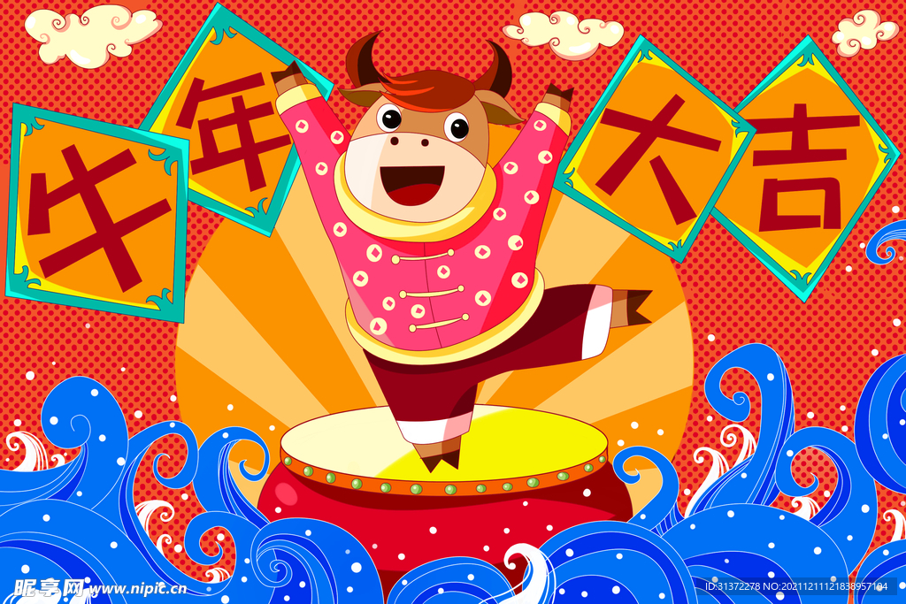 新春年货节插画图片