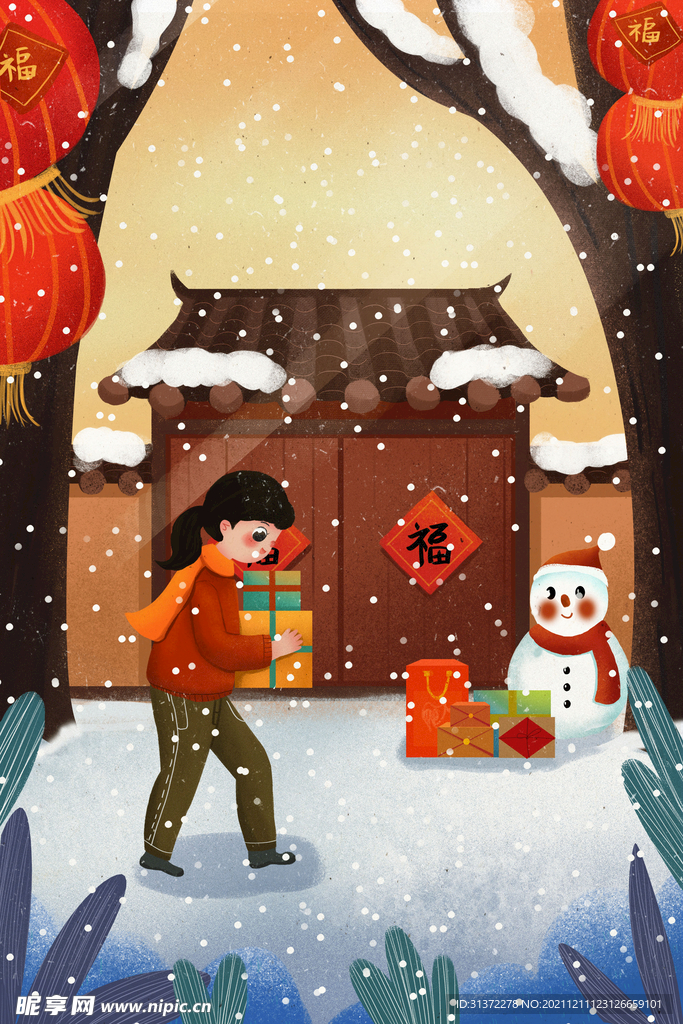 新春年货节插画图片