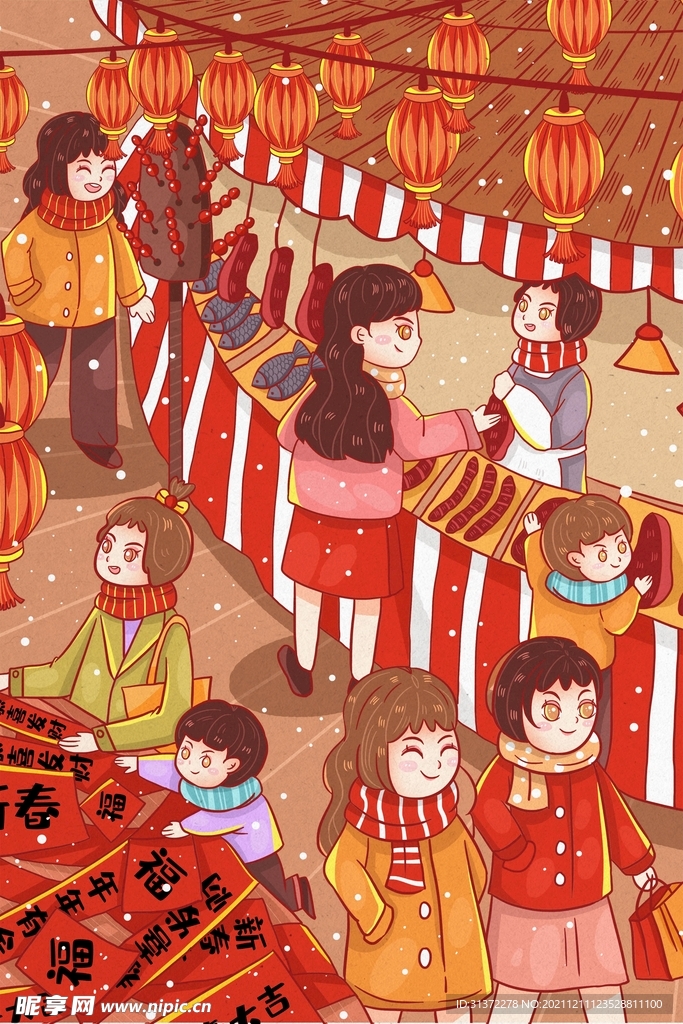新春年货节插画图片
