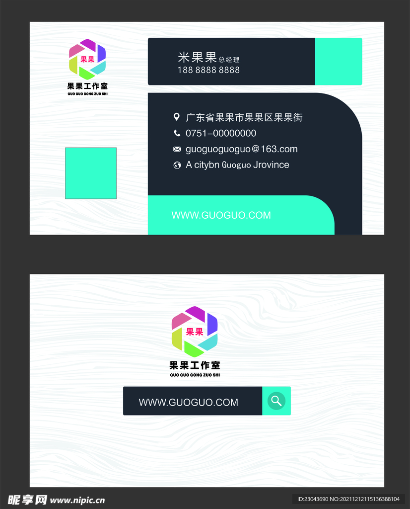 蓝色名片