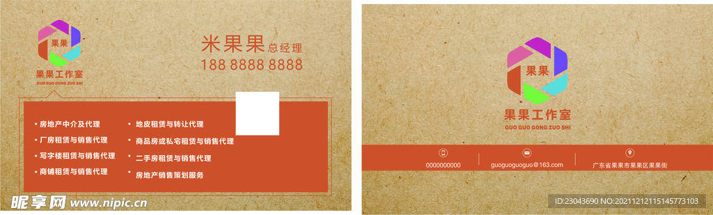 金色名片