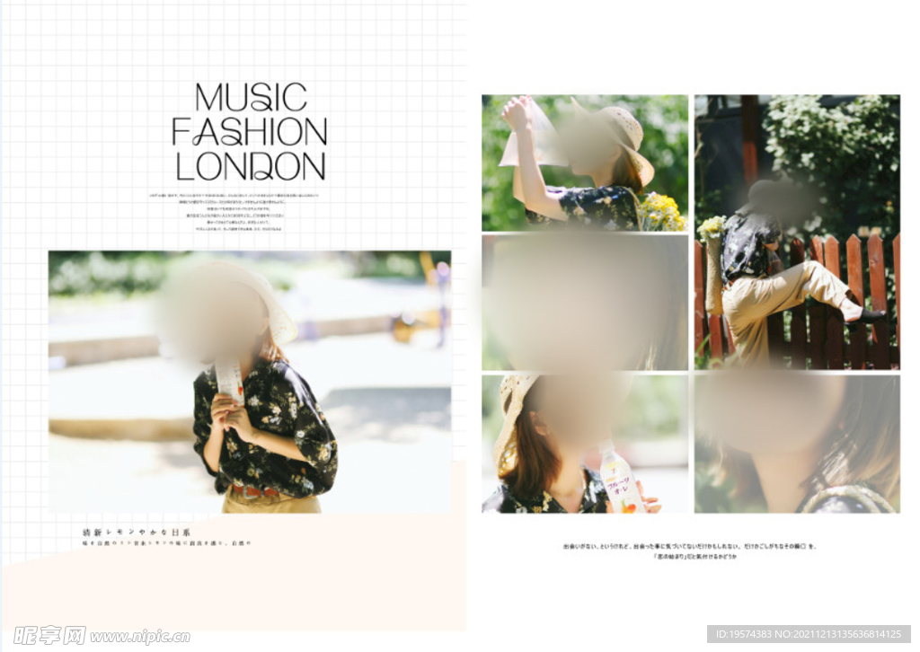 小清新文艺风艺术照时尚样片相册