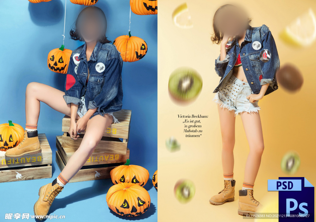  时尚样片相册模版