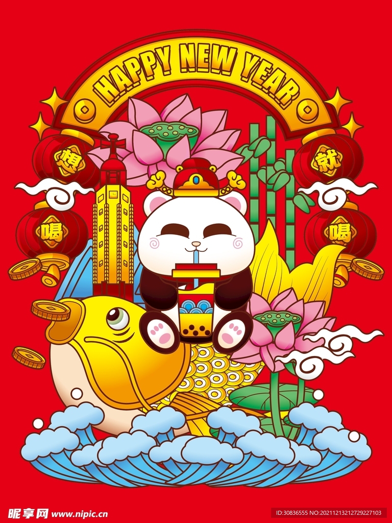 虎年素材 