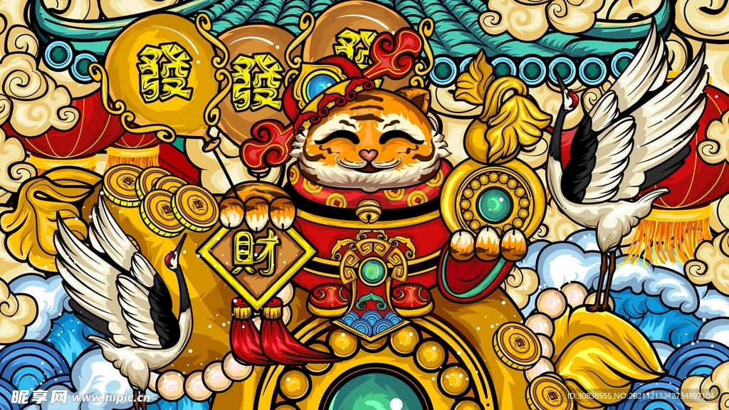 虎年素材