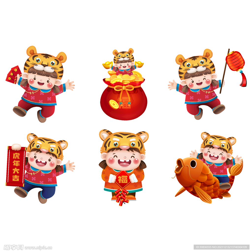 虎年素材