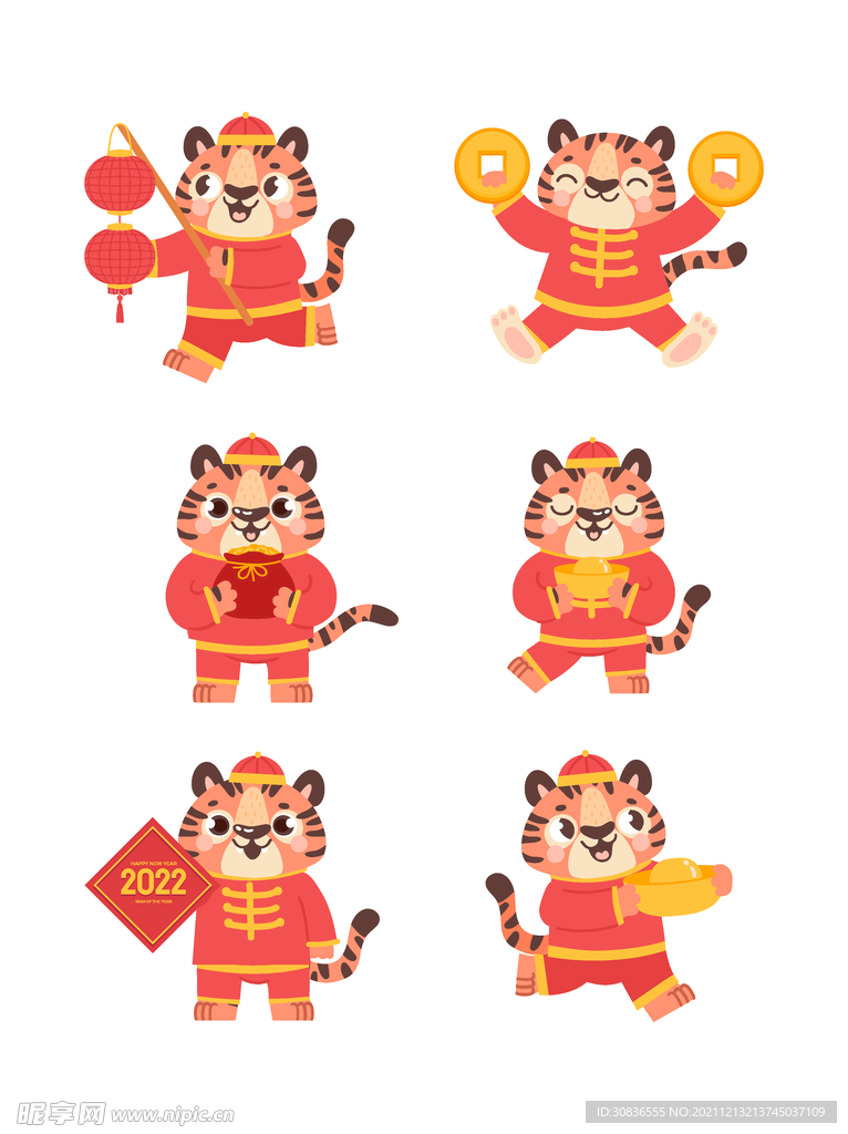 虎年素材