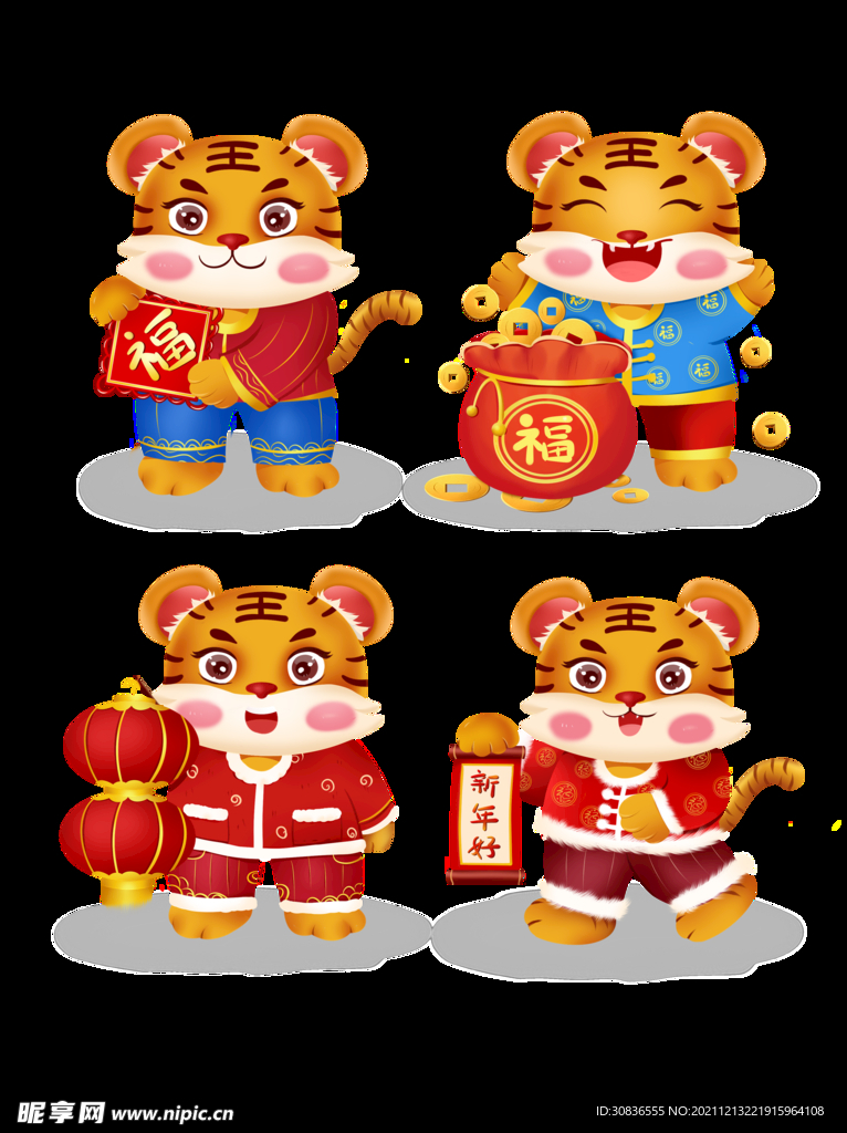 虎年素材 