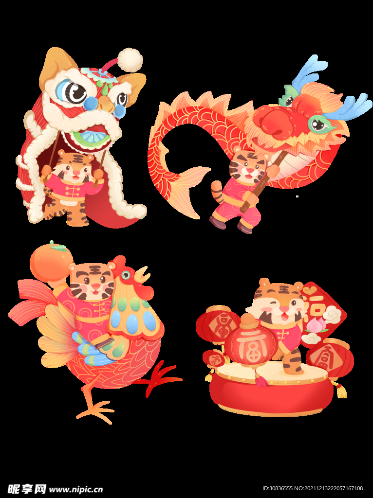 虎年素材