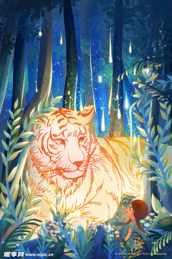 虎年国潮海报图片 