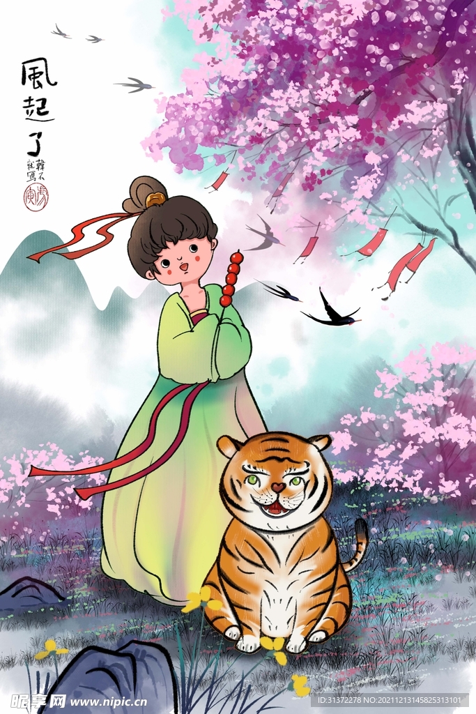   虎年国潮海报图片 